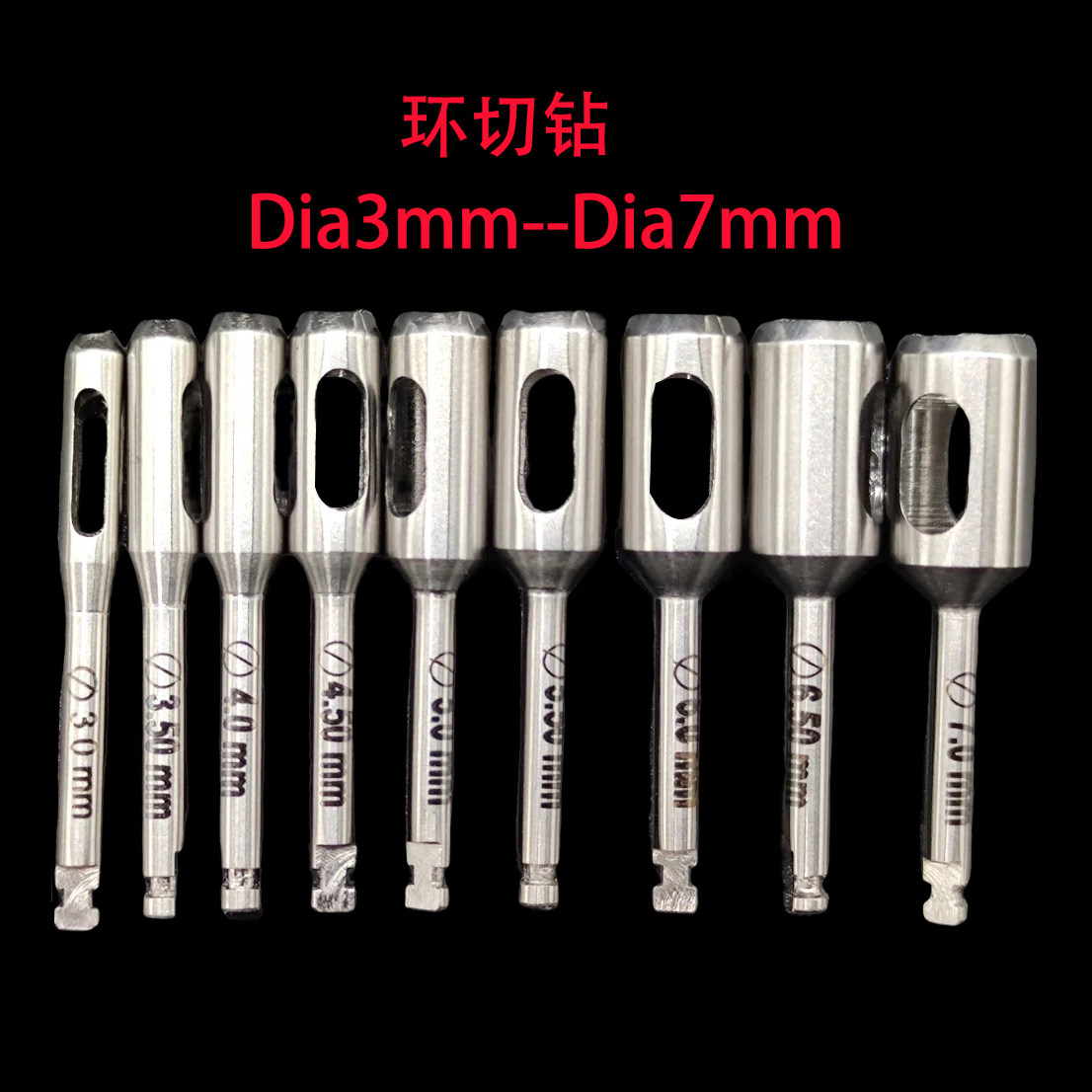 进口环切钻种植牙龈环切钻粘膜环型切刀组织穿孔钻牙科种植工具