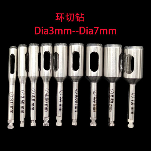 进口环切钻种植牙龈环切钻粘膜环型切刀组织穿孔钻牙科种植工具
