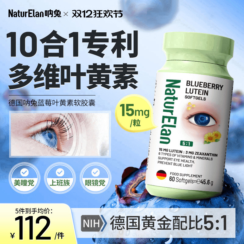 【德国专利】专为年轻女性研制