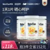 Товары от NaturElan海外旗舰店