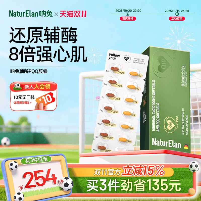 心脏不慌 动力十足