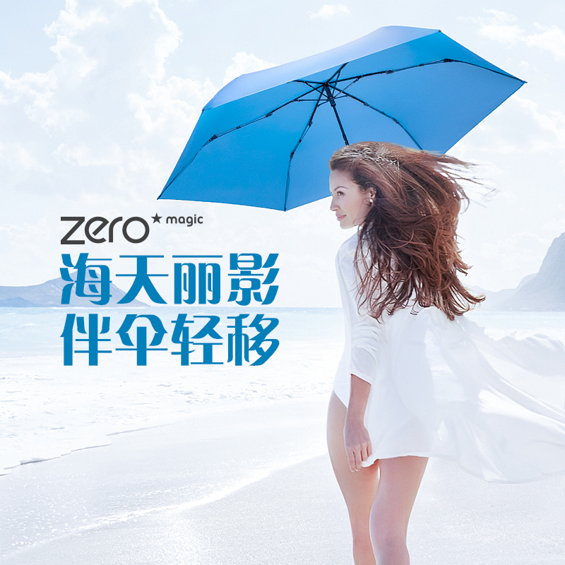 雨伞doppler小巧便携三折进口