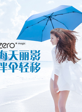 Doppler奥地利进口全自动雨伞女晴雨两用小巧便携超轻大号雨伞