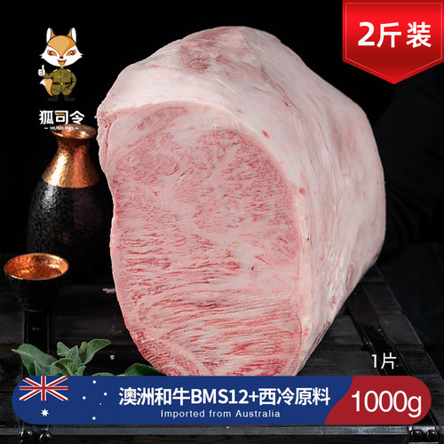 澳洲纯血和牛谷饲媲美日本神户