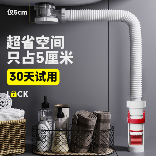 洗手盆横排侧排下水器墙排下水管