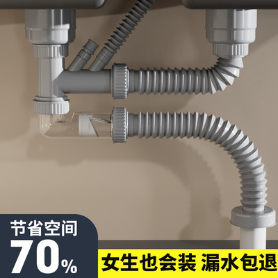 厨房洗菜盆双槽下水管全套单槽排水管套装老式下水器通用防臭配件
