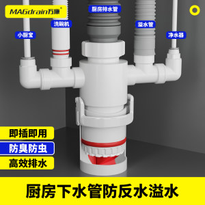 厨房下水管防反水溢水下水道防臭止逆阀卫生间排水管防返臭密封塞