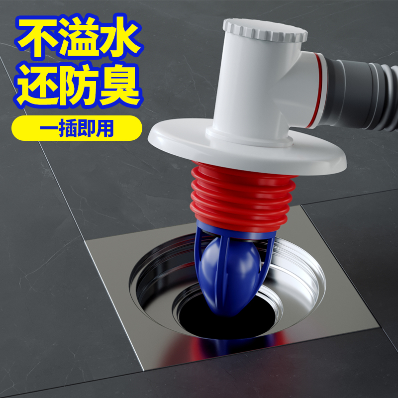 万康密封器防臭防溢水