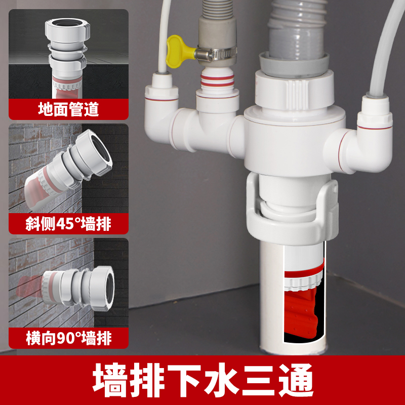 墙排下水三通45度90度排水管防臭