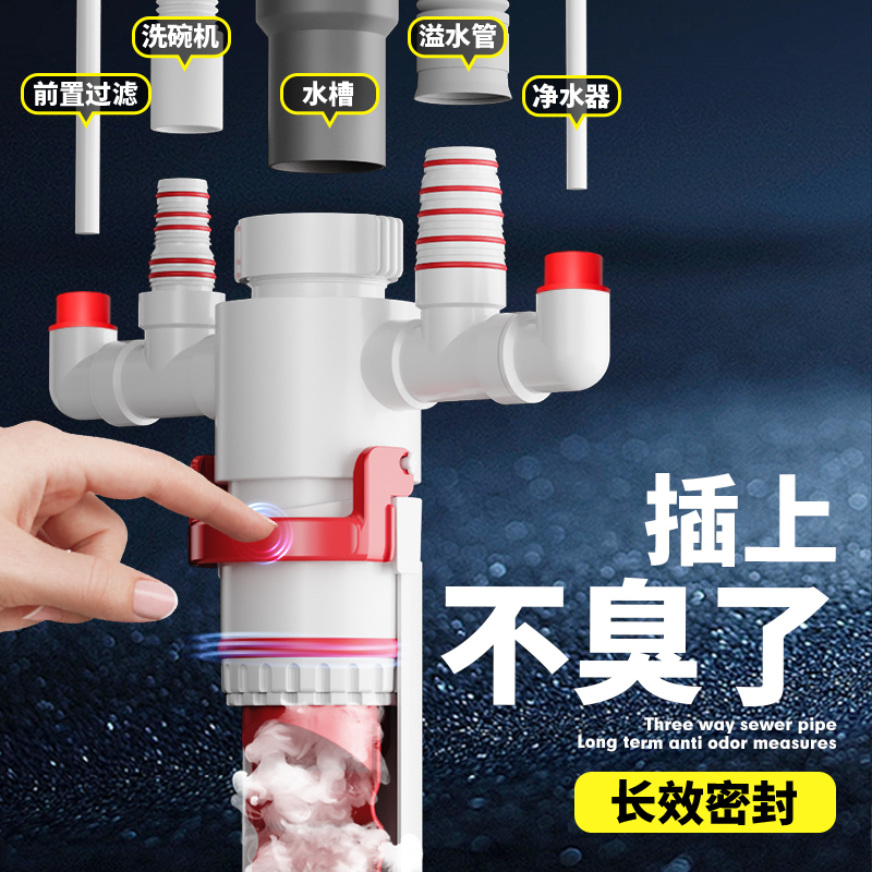 三通密封圈排水管密封防臭下水管