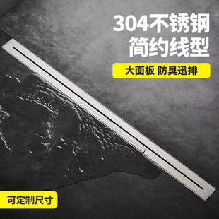 万康定制长条地漏304不锈钢加厚卫生间淋浴房浴室隐形长方形