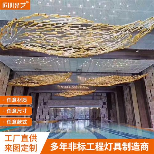 酒店泳池售楼部沙盘玻璃大吊灯来图非标定制灯饰别墅客厅轻奢吊灯