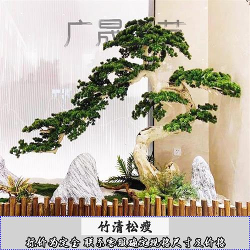 迎客松室内外玄关摆件酒店商场展厅绿植造景罗汉松假松树婚庆布置