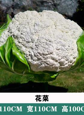 大型仿真水果蔬菜雕塑玻璃钢园林草坪造景观模型装饰苹果南瓜摆件