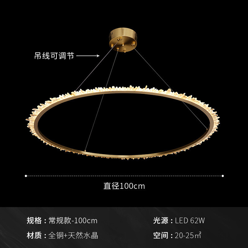 现代简约天然水晶吊灯北欧极简新圆环轻奢风餐厅卧室大气客厅主灯