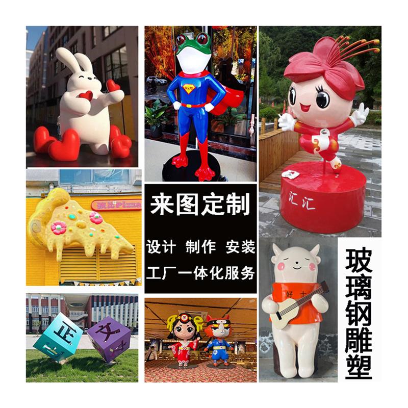 玻璃钢卡通吉祥物雕塑定制布朗熊彩绘人物模型商场公仔美陈IP摆件