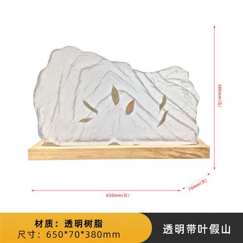 现代简约摆件石头雕塑透明树脂内带落叶酒店客厅玄关别墅会所摆设