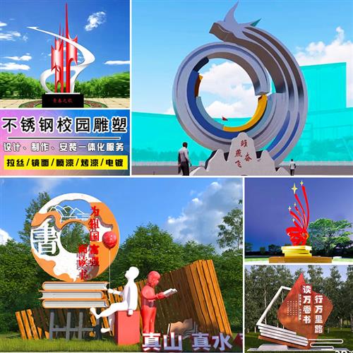 大型不锈钢校园腾飞雕塑定制园林广场地标景观售楼部金属白钢摆件