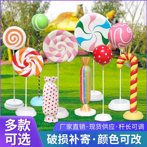 网红仿真糖果摆件玻璃钢棒棒糖雕塑道具户外景观园林景观落地小品