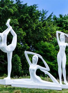 户外读书人物玻璃钢娃娃雕塑瑜伽运动小孩学校广场园林景观大摆件