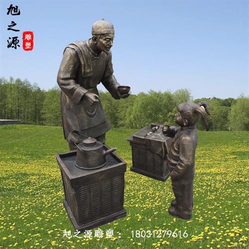 玻璃钢仿铜小孩掰手腕翻手掌雕塑童趣玩耍主题人物树脂景观雕塑