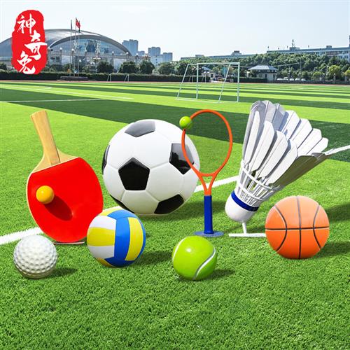户外操场仿真羽毛球足球雕塑学校体育场草坪篮球排球网球模型摆件