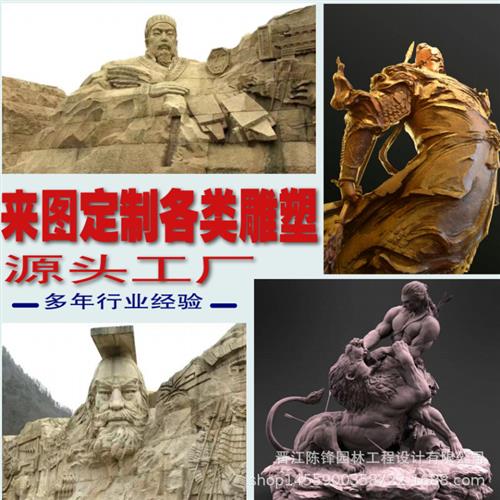定制人物动物卡通玻璃钢雕塑户外创意公园大型景观门口地标性摆件