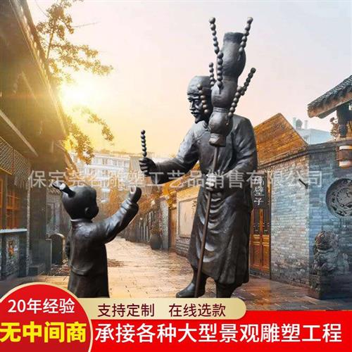铸铜人物雕塑摆件广场户外大型玻璃钢民俗雕像景观园林落地装饰