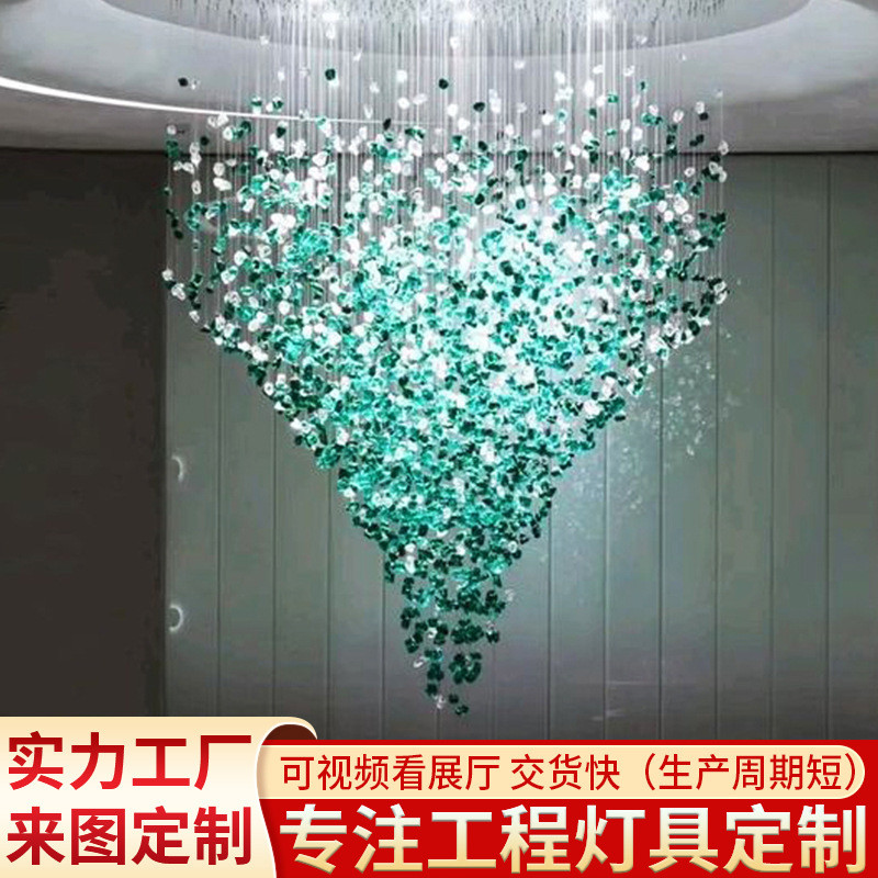 定制水晶玻璃石头吊灯彩色冰块酒店前台琉璃挂件售楼部沙盘灯具