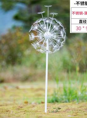 户外不锈钢蒲公英梅花鹿花朵雕塑小区铁艺兔子公园林装饰品大摆件