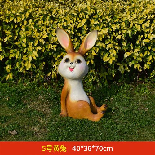 玻璃钢雕塑创意卡通兔子摆件户外花园林庭院别墅幼儿园草坪装饰