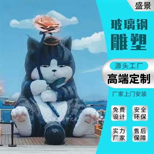 玻璃钢卡通雕塑仿真动物景观雕塑户外园林公园定制玻璃钢摆件