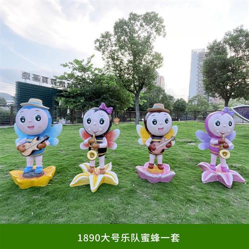 户外园林景观雕塑玻璃钢卡通蜜蜂雕塑公园区小品草坪装饰摆件造景