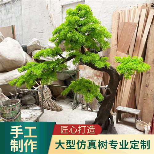 仿真枫树盆景盆栽枫叶树造型仿真树酒店商场装饰仿真枫树