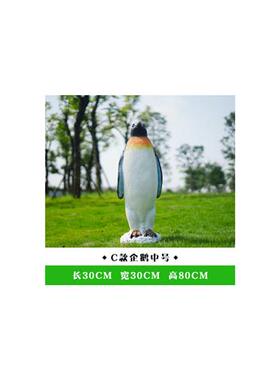 仿真企鹅雕塑玻璃钢摆件海洋公园景观模型道具冰雪主题装饰大摆设