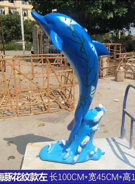 户外海洋生物仿真海豚玻璃钢雕塑商场水上乐园泳池大酒店美陈摆件