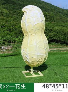 大型水果蔬菜玻璃钢雕塑田园仿真果篮推车农场农家乐景区装饰摆件
