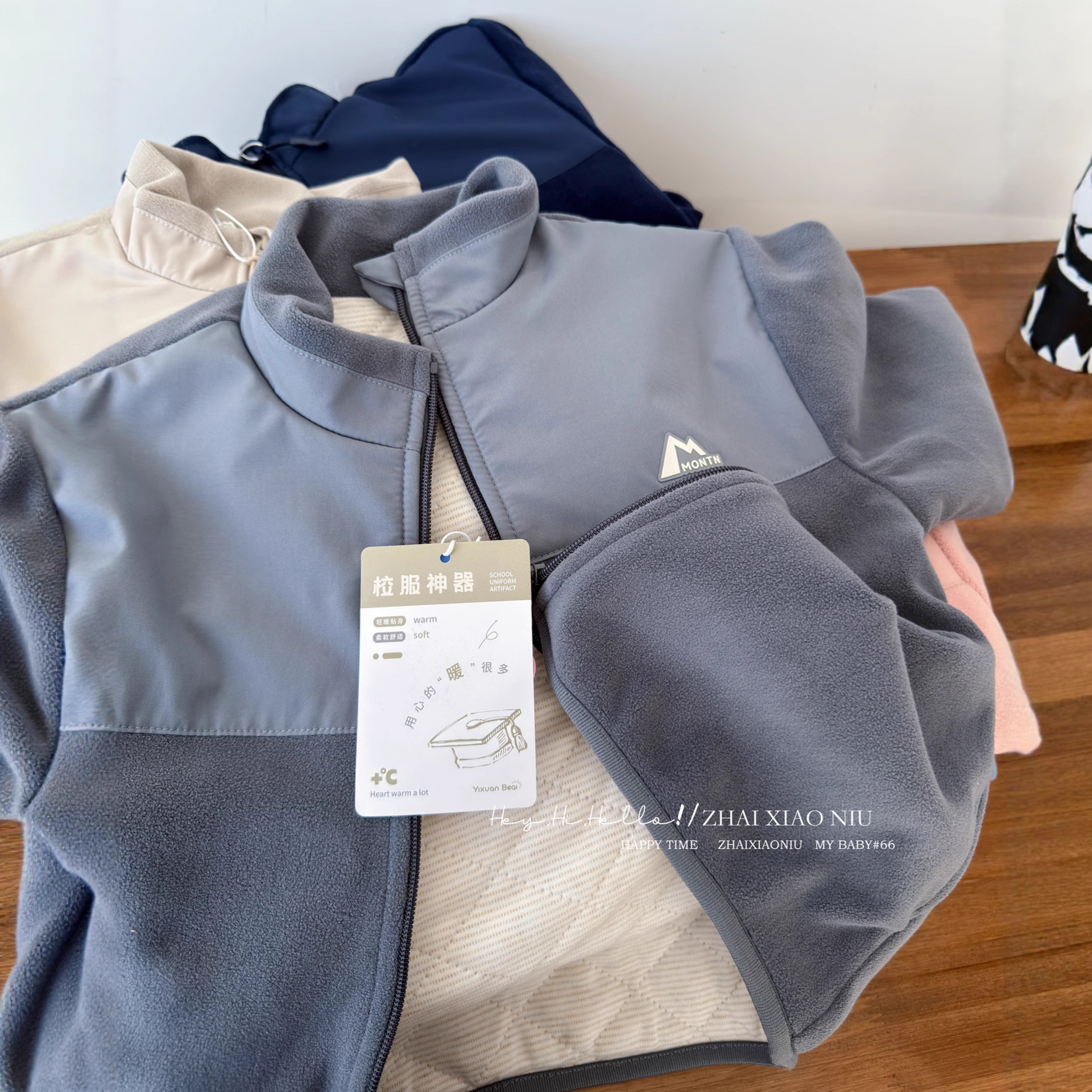 外套儿童男宝女童棉袄大童蚕丝加厚双层校服内搭冲锋衣棉衣摇粒绒