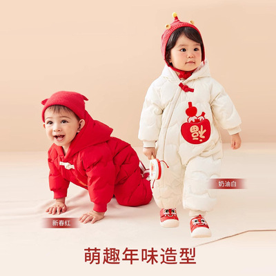 新年拜年服童装婴儿冬季羽绒服连体衣男女小宝宝洋气红色外穿喜庆