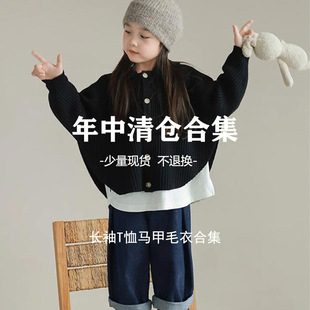 换季清仓童装福利中短袖春秋款捡漏合集儿童毛衣圆领针织衫洋气潮