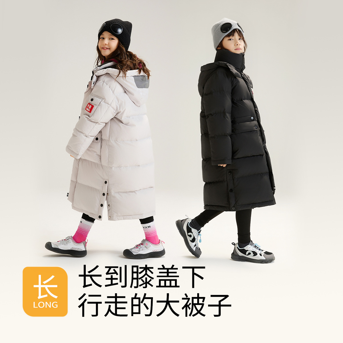 2025新款儿童极寒系列长款过膝羽绒棉服中大童休闲洋气棉衣外套潮