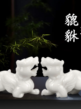 天然玉石一对貔貅摆件