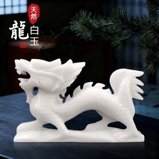 天然原石雕刻龙玉石汉白玉龙白色龙客厅饰品玉雕工艺品风水玉摆件
