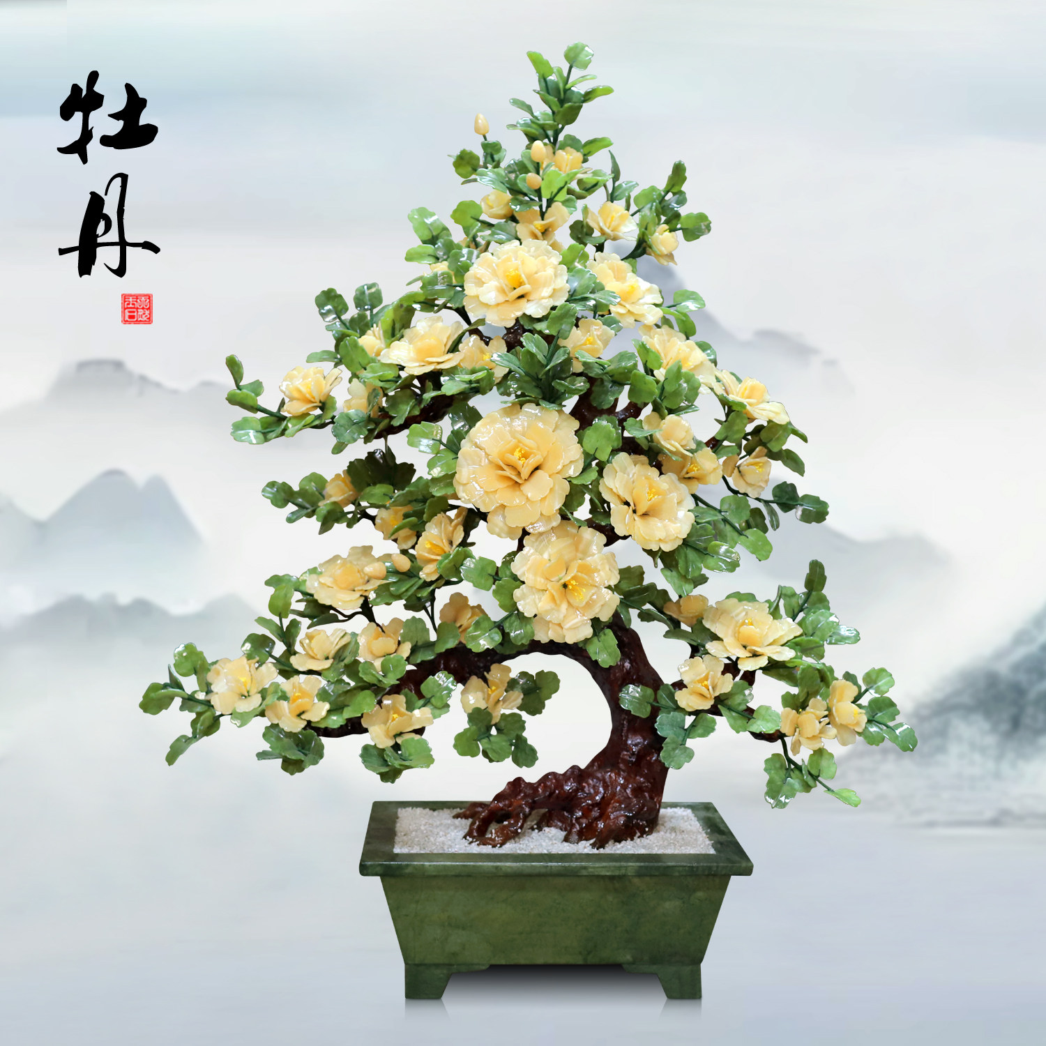 天然玉石牡丹花客厅公司玉雕工艺品装饰玉器高档会所酒店大堂摆件