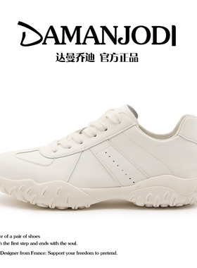 达曼乔迪真皮厚底德训鞋女2025新款夏季配裙子阿甘鞋休闲运动女鞋