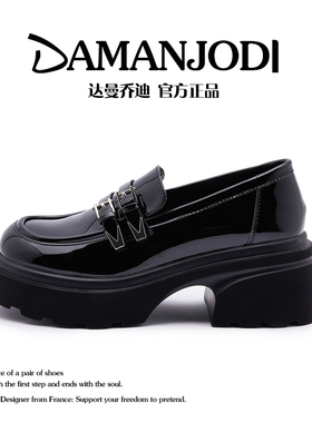达曼乔迪厚底真皮小皮鞋女英伦风2025年新款圆头单鞋金属扣带软底