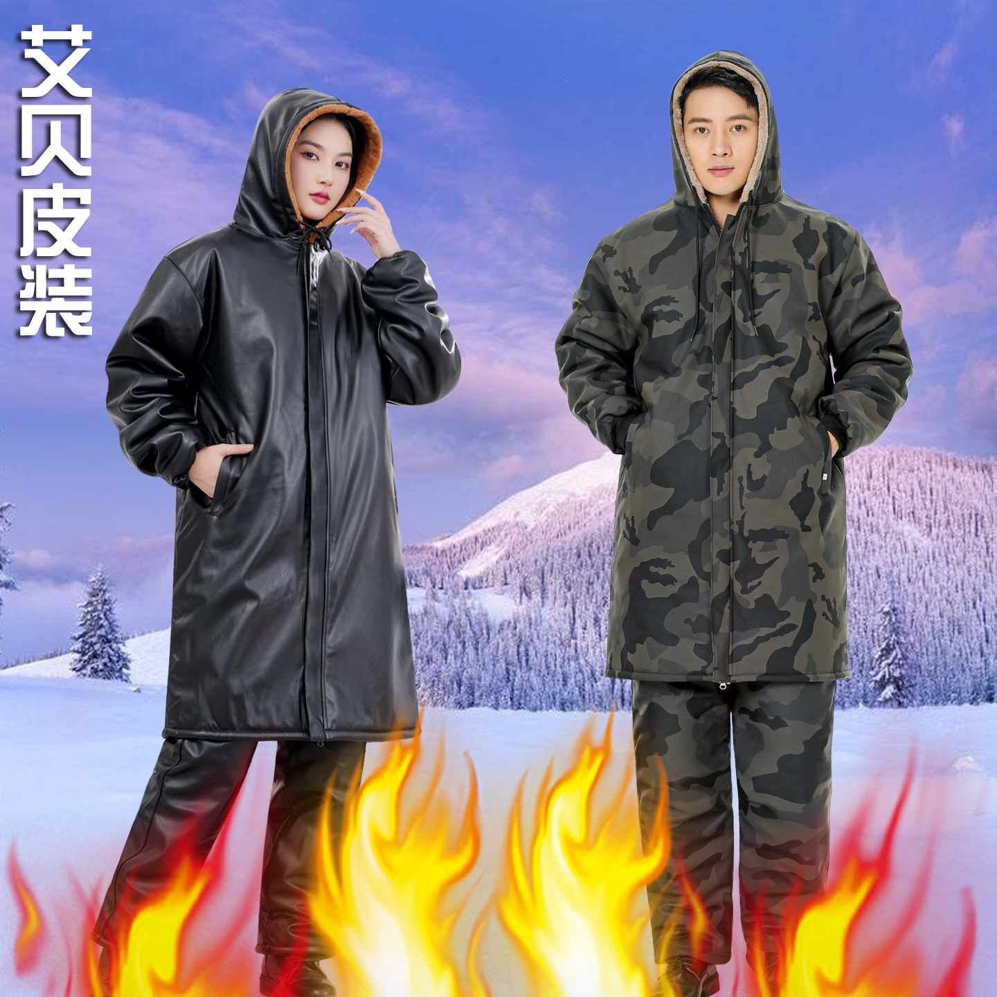 宽松长款加绒加厚皮衣防风保暖