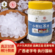 蜜蜂牌小颗粒冰糖罐装 广西老字号 350g花茶泡茶伴侣甘蔗白冰糖