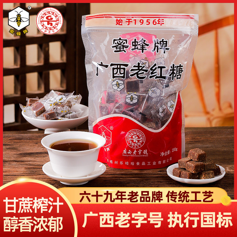 【广西老字号】蜜蜂牌老红糖230g袋装大姨妈专用手工甘蔗红糖块状,粮油调味/速食/干货/烘焙,白糖/食糖,淘宝优惠券,粉丝福利购,淘宝优惠卷
