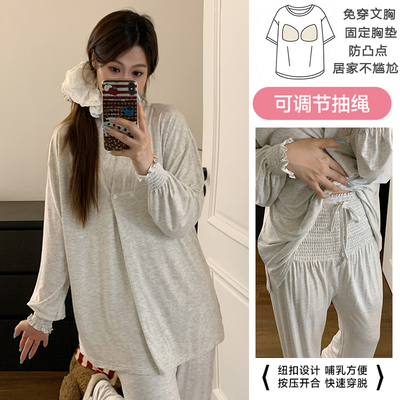 送发带莫代尔孕妇睡衣女春秋凉感哺乳月子服夏季薄款产妇胸垫家居 — 6